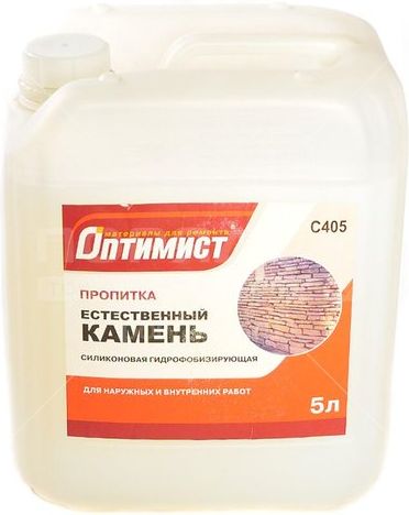 Пропитка силиконовая Оптимист Естественный камень, 5л купить в СОМ