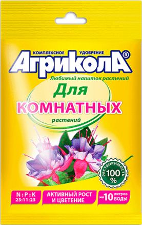 Удобрение Агрикола-8 для комнатых растений 25гр купить в СОМ
