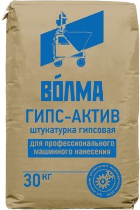 Штукатурка гипсовая ВОЛМА Гипс Актив, 30кг купить в СОМ