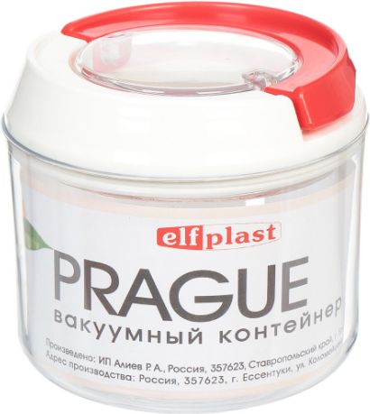 Контейнер вакумный Prague 0,4л купить в СОМ