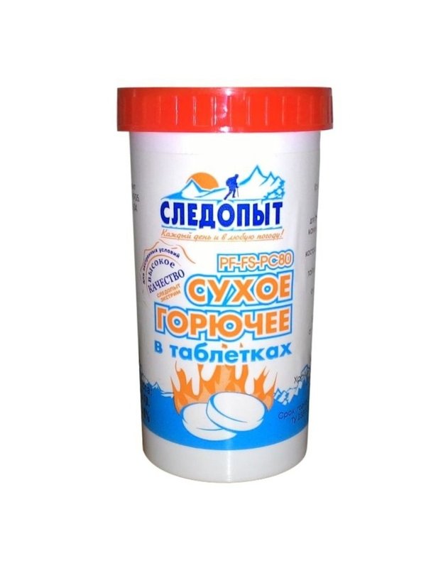 Всё для розжига