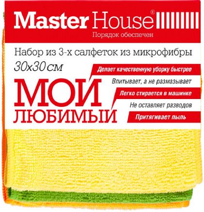 Салфетка Master House микрофибра 3шт 30x30см Мой любимый  MH2 купить в СОМ