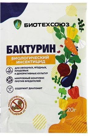 Бактурин БИО от гусениц и личинок различных насекомых 20гр купить в СОМ