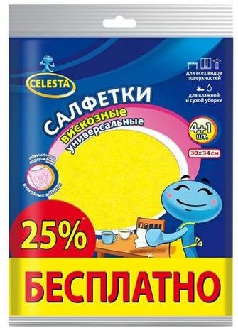 Салфетка Celesta универсальная вискоза 5шт купить в СОМ