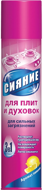 Средства для уборки полов