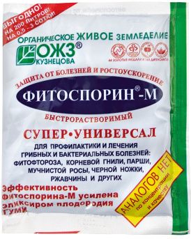 Средство от болезней Фитоспорин М Супер универсал 100гр купить в СОМ