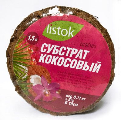 Брикет кокосовый LISTOK 1.5л купить в СОМ