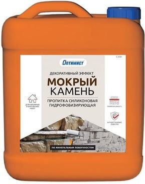 Пропитка силиконовая Оптимист Мокрый камень, 5л купить в СОМ