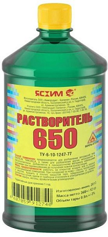 Растворитель 650, 0.4л купить в СОМ
