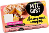 Мыло MILGURT лимонный тарт 90г купить в СОМ