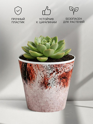 Кашпо Лофт 0,8л  пластик купить в СОМ
