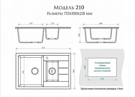 Мойка каменная Granit Bergge ZETT 210/Q8, темно-серый купить в СОМ