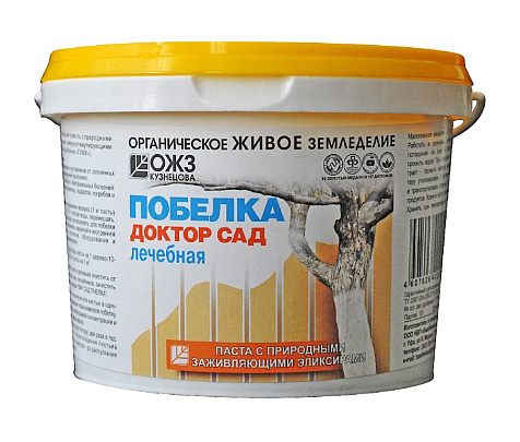 Побелка садовая  1кг ведро купить в СОМ