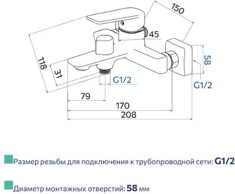 Смеситель для ванны Milardo Poli POLSB00M02, пластик, хром купить в СОМ