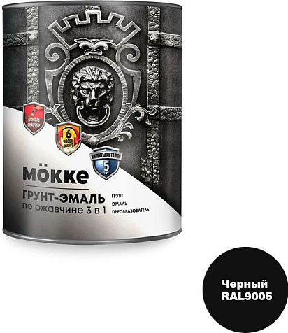 Грунт-эмаль 3в1 МОККЕ алкидно-уретановая, RAL9005 глубокий черный, 1.9кг купить в СОМ