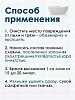 Корректор эмали белый, 20мл купить в СОМ