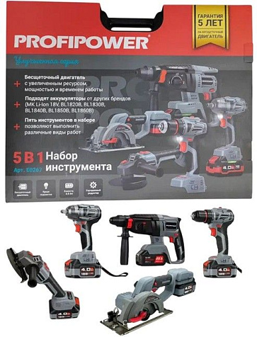 НАБОР ProfiPower 5в1 ProfiSet-5F18, 18В, Li-ion, 4.0А/ч, бесщеточный купить в СОМ