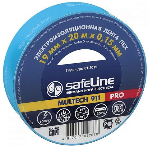 Изолента ПВХ SafeLine, 19 мм х 20 м, синяя купить в СОМ
