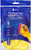 Перчатки Libry резиновые S купить в СОМ