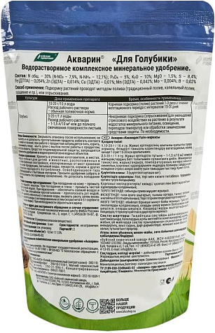 Удобрение Акварин для голубики  0.5кг  Буйские удобрения купить в СОМ