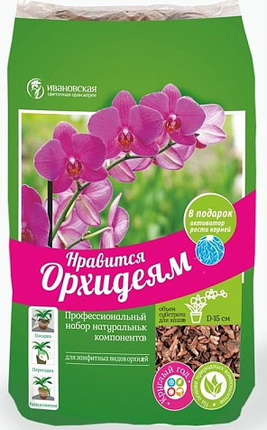 Субстрат Орхидея 2л купить в СОМ