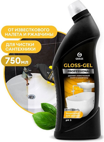 Средство для туалета Grass Gloss-Gel Professional 750мл купить в СОМ