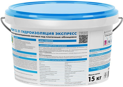 Гидроизоляция ЦЕРЕЗИТ CL51, 15кг купить в СОМ