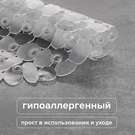 Коврик для ванной противоскользящий РМС К-08-68х35, 68 х35 см, прозрачный купить в СОМ