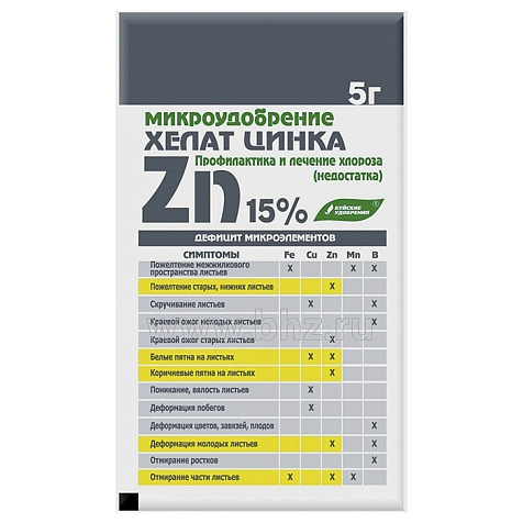 Удобрение Хелат цинка Zn 15%  5г купить в СОМ
