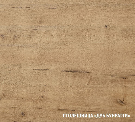 Столешница Дуб бунратти, 2000х600х26мм купить в СОМ