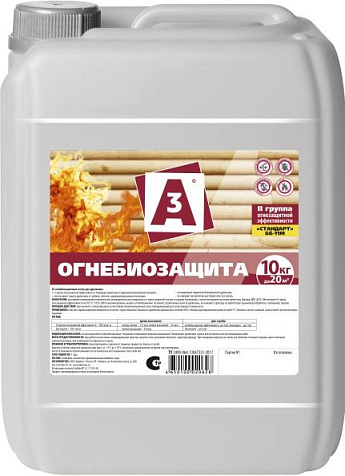 Огнебиозащита А3, 2 группа защиты, 10 кг купить в СОМ