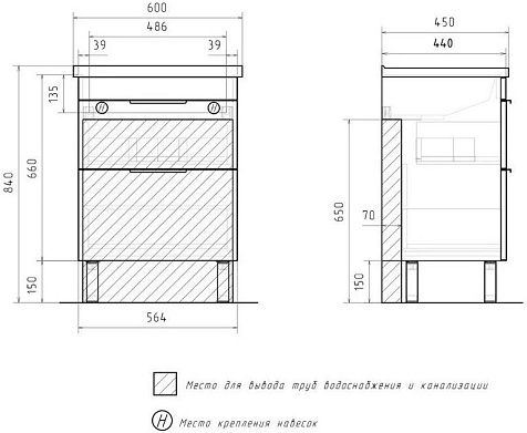 Тумба-умывальник Volna Lotty 60.2Y, латте, с раковиной Миранда 60 купить в СОМ