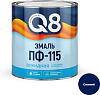 Эмаль ПФ-115 Formula Q8, синяя, 1.8 кг купить в СОМ