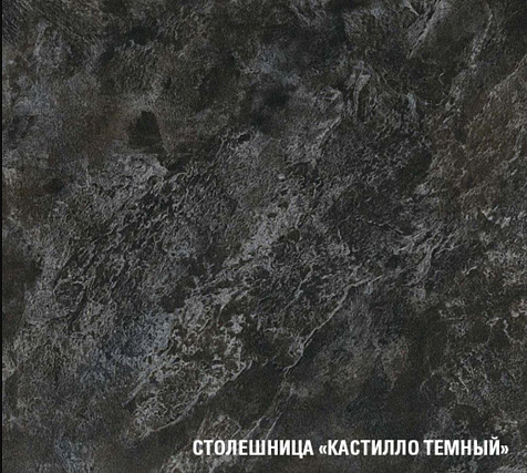 Столешница Кастилло темный, 2000х600мм купить в СОМ