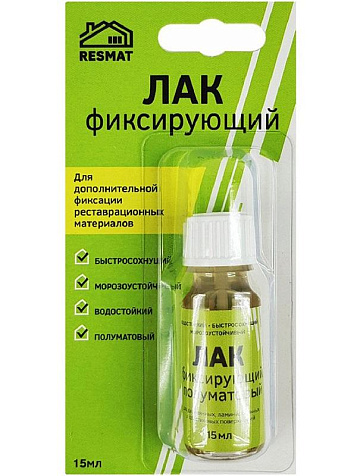 Лак фиксирующий купить в СОМ