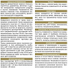 Эмаль ПФ-115 Эксперт, белая, полуматовый, 1.8 кг купить в СОМ