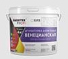 Штукатурка акриловая Farbitex Profi, венецианская, 15 кг купить в СОМ