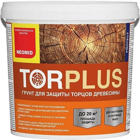 Грунт Neomid Tor Plus для защиты торцов древесины, 2.5 кг купить в СОМ