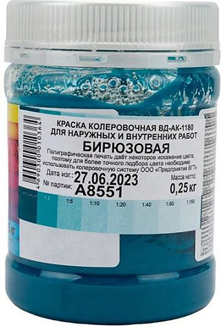 Краска колеровочная VGT, бирюзовый, 0.25 кг купить в СОМ