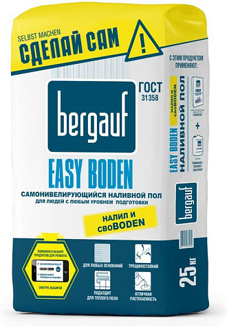 Наливной пол Bergauf Easy Boden, 25 кг купить в СОМ