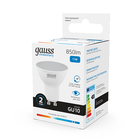 Лампа светодиодная Gauss Elementary, MR16 11W GU10 6500K 850lm купить в СОМ