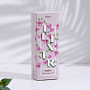 Диффузор ароматический AromaHarmony эликсир Fairy 50мл купить в СОМ