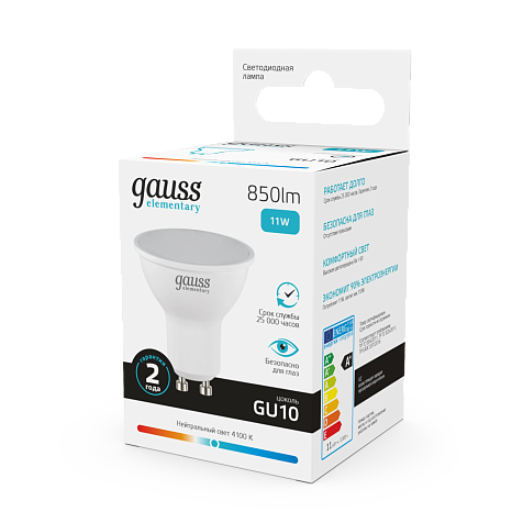Лампа светодиодная Gauss Elementary, MR16 11W GU10 4100K 850lm купить в СОМ