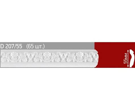 Плинтус потолочный D 207/55 2 м,  цвет белый купить в СОМ