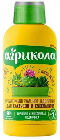Удобрение Агрикола Аква для кактусов  0,25л купить в СОМ