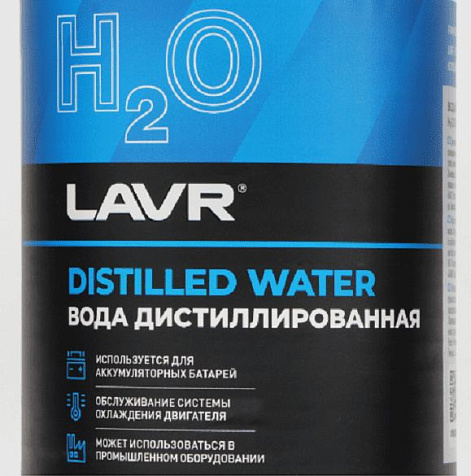 Вода дистиллированная Lavr 1л купить в СОМ