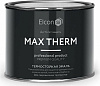 Эмаль термостойкая (700С) Elcon, медь, 0.4 кг купить в СОМ