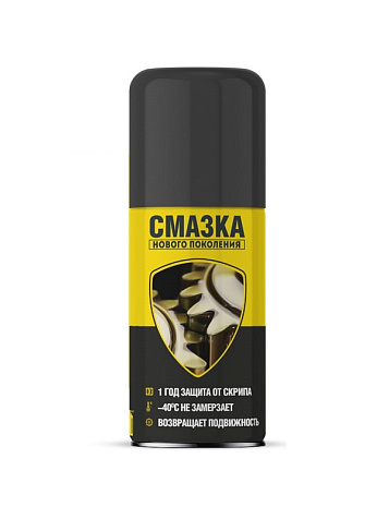 Смазка проникающая Nanoprotech, 210 мл купить в СОМ