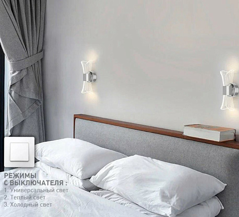 Бра светодиодное Estares DIO 12W 2Y-ON/OFF 230x80x85 хром IP20 купить в СОМ