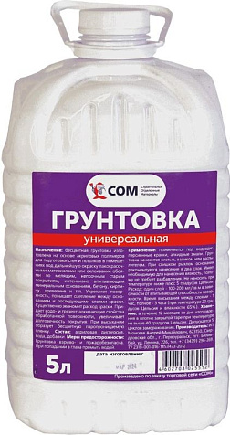 Грунтовка универсальная СОМ, 5 л купить в СОМ